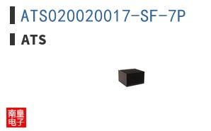 ATS020020017-SF-7P