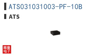 ATS031031003-PF-10B