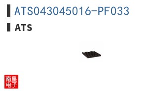 ATS043045016-PF033