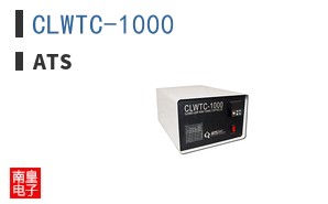 CLWTC-1000