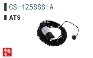 CS-125SSS-A