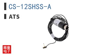 CS-12SHSS-A