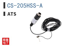 CS-205HSS-A