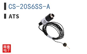 CS-20S6SS-A