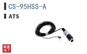 CS-95HSS-A