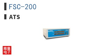 FSC-200