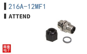 216A-12MF1