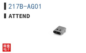 217B-AG01