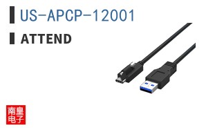 US-APCP-12001