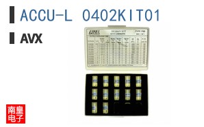 ACCU-L 0402KIT01