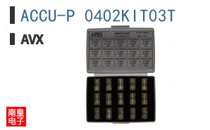 ACCU-P 0402KIT03T