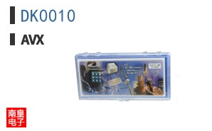 DK0010
