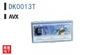 DK0013T