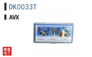 DK0033T