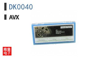 DK0040