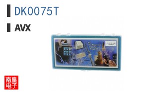 DK0075T
