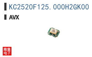 KC2520F125.000H2GK00