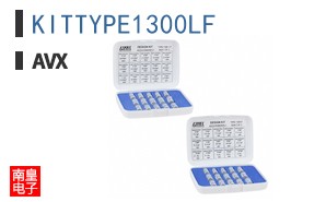 KITTYPE1300LF