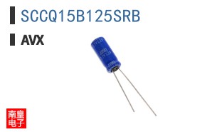 SCCQ15B125SRB