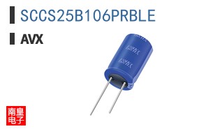 SCCS25B106PRBLE