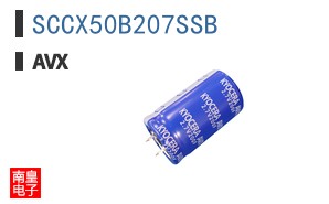 SCCX50B207SSB