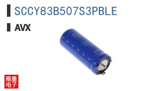 SCCY83B507S3PBLE