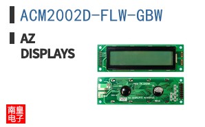 ACM2002D-FLW-GBW