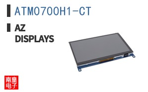 ATM0700H1-CT