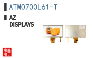 ATM0700L61-T