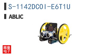 S-1142DCOI-E6T1U