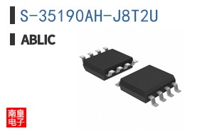 S-35190AH-J8T2U