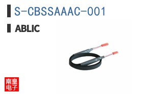 S-CBSSAAAC-001