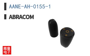 AANE-AH-0155-1