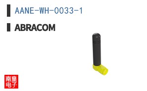 AANE-WH-0033-1