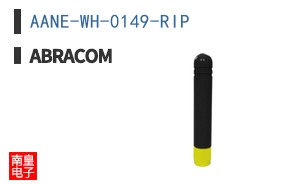 AANE-WH-0149-RIP