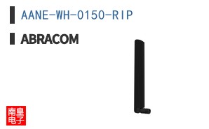 AANE-WH-0150-RIP