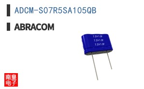 ADCM-S07R5SA105QB