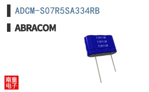 ADCM-S07R5SA334RB