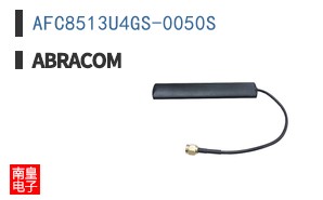 AFC8513U4GS-0050S