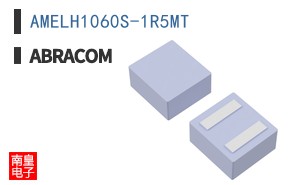 AMELH1060S-1R5MT