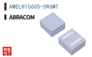 AMELH1060S-5R6MT