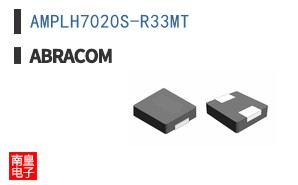 AMPLH7020S-R33MT