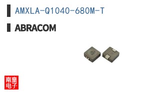 AMXLA-Q1040-680M-T