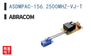 ASDMPAC-156.2500MHZ-VJ-T