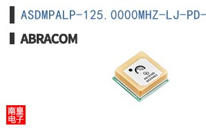ASDMPALP-125.0000MHZ-LJ-PD-T