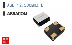 ASE-12.500MHZ-E-T