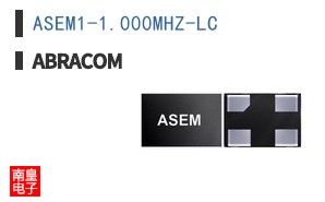 ASEM1-1.000MHZ-LC