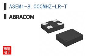 ASEM1-8.000MHZ-LR-T