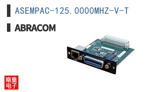 ASEMPAC-125.0000MHZ-V-T