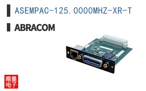 ASEMPAC-125.0000MHZ-XR-T